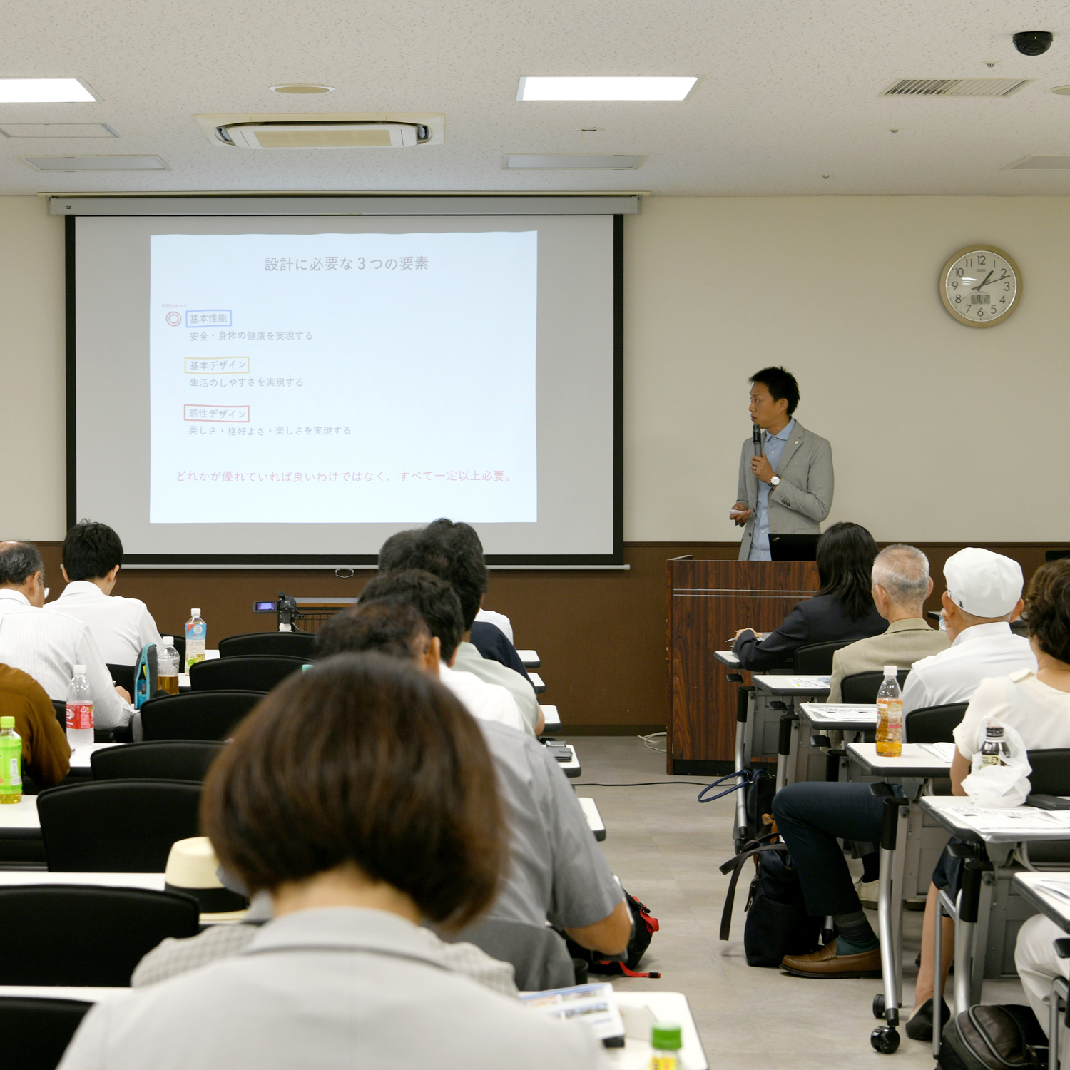 【講演】性能設計時代の心地よさの見える化設計 in 大阪